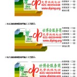 平湖FRP玻璃钢防腐地坪-缩略图3