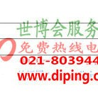 平湖聚脲地坪,防腐蚀地坪-缩略图2