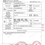 平湖重防腐地坪,平湖超强耐腐蚀涂料-缩略图3